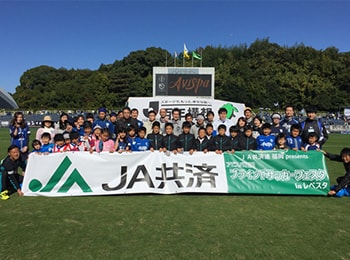 障がい者スポーツ振興