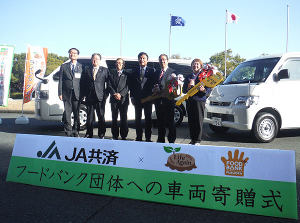 フードバンク団体への車両寄贈